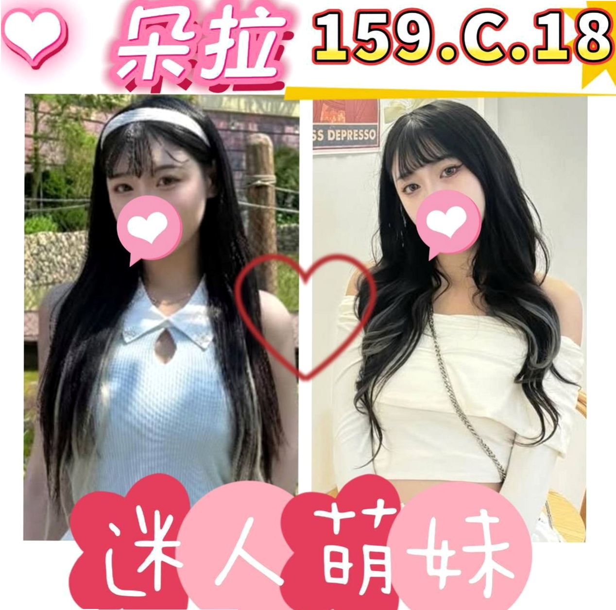 🐠 晴悅 │ Aquarium Specimen │ 大雅找小姐 │ 英語家教 │ 165cm │ 47kg │ E罩杯 │ 24歲 │ 性感撩人 雪白大波挺拔又夠彈手  嫵媚動人 柔情挑逗 床上會撒嬌